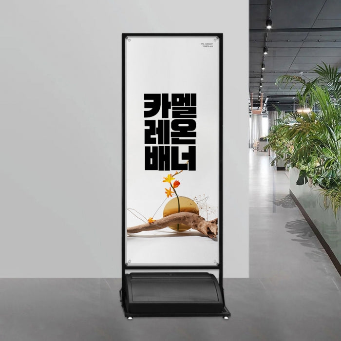 Banner Printing Service