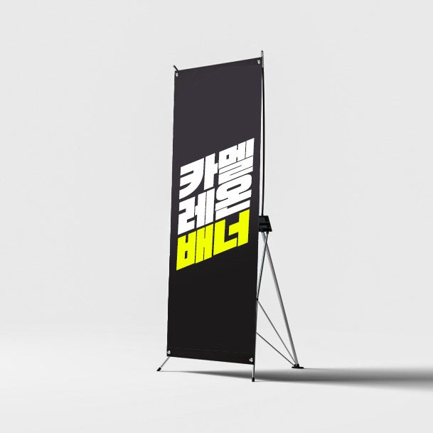 Banner Printing Service