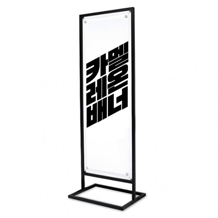 Banner Printing Service