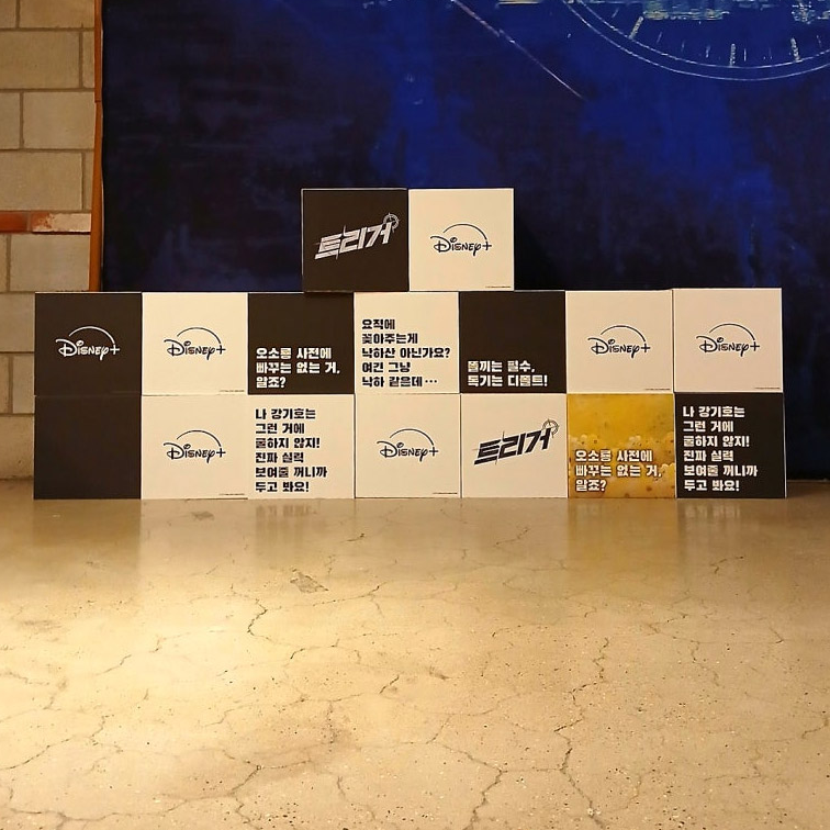 Honeycomb Board Box