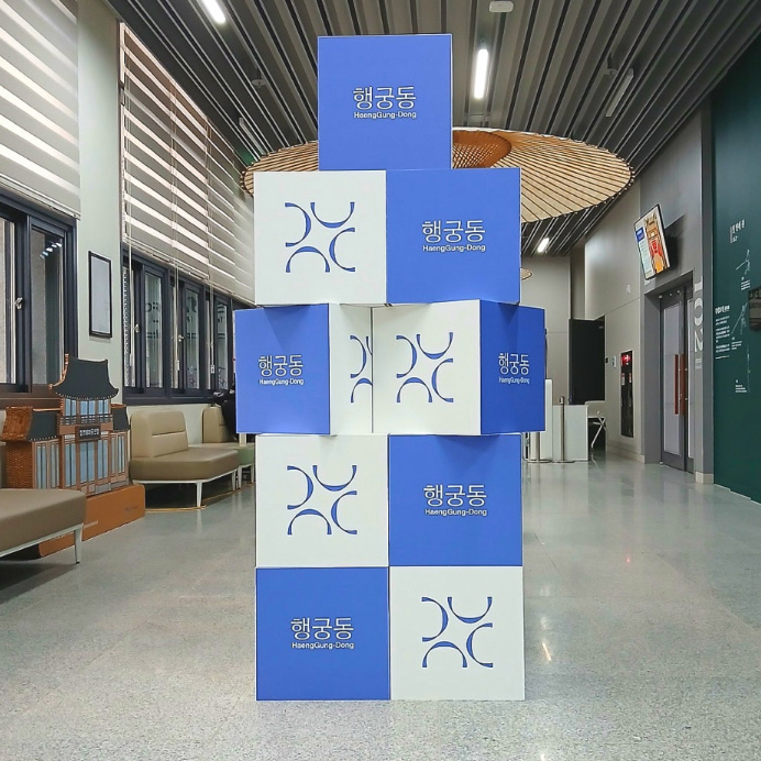 Honeycomb Board Box