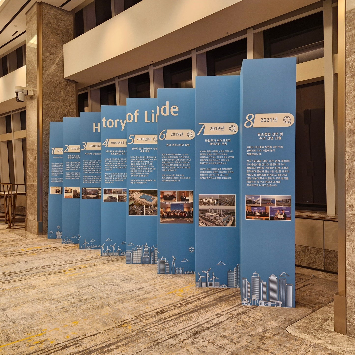 屏風型展示ウォール
