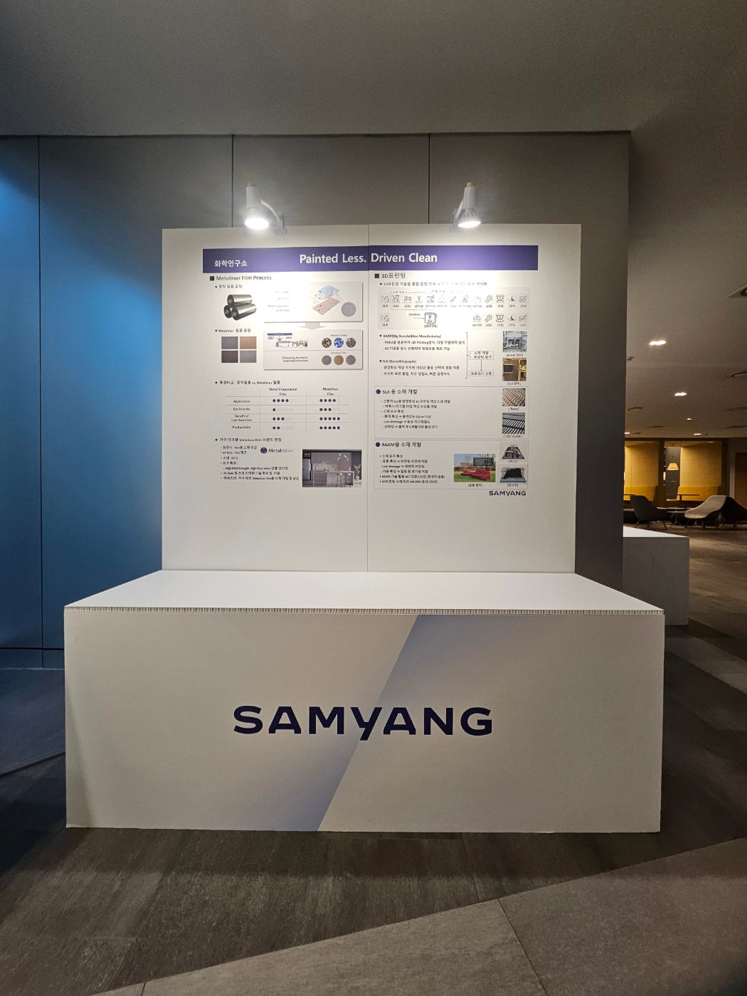 ハニカムボード展示テーブル