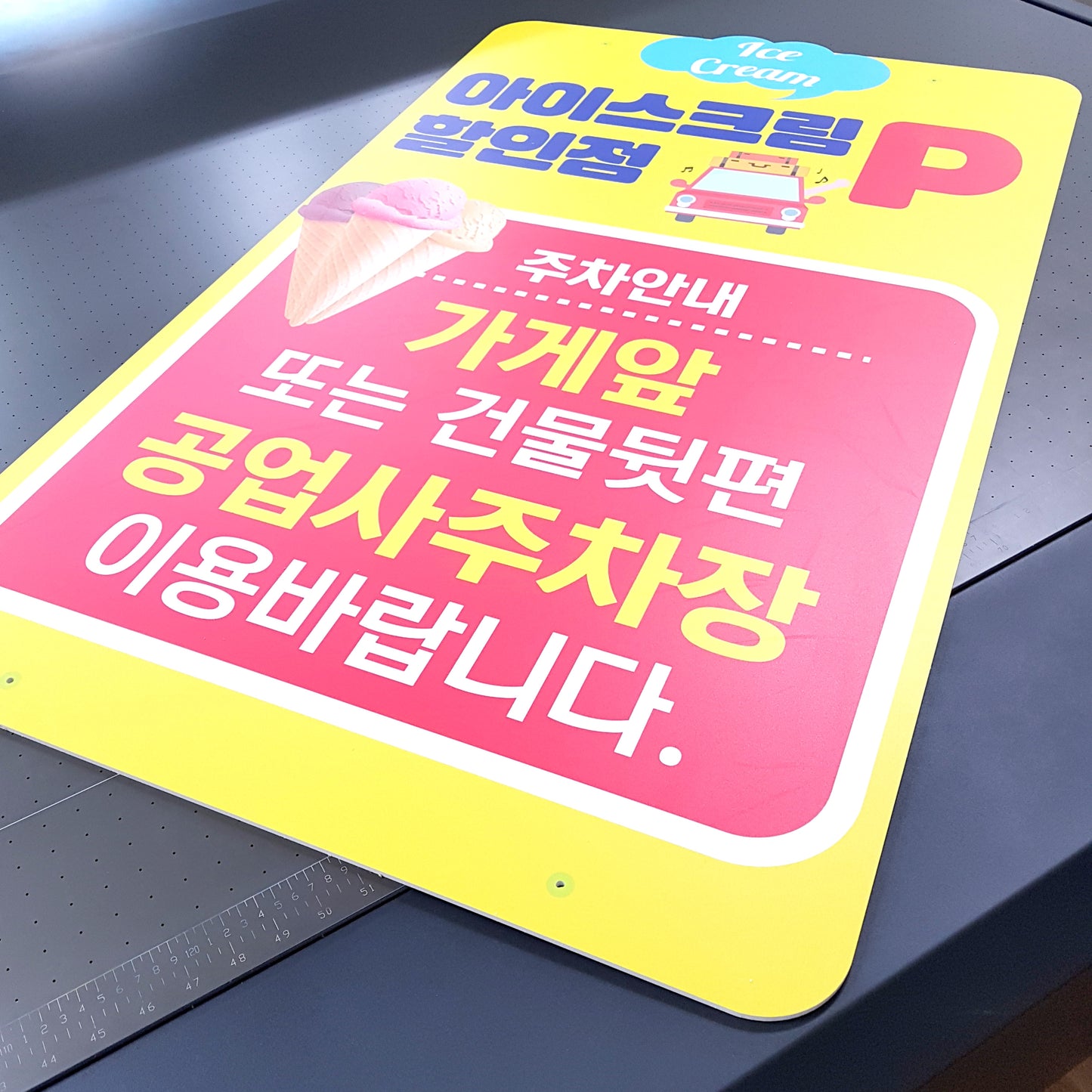 Foam Board / PVC Board (Foamex) Printing & Cutting