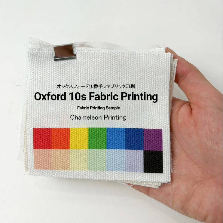 Free Fabric Swatch Set – Try Chameleon Printing Quality
