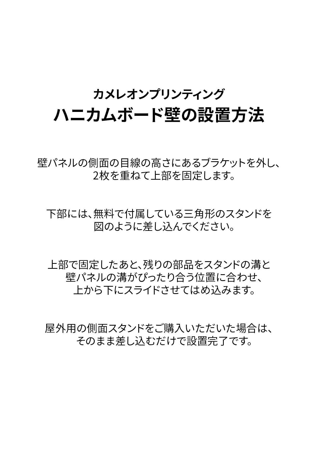 허니콤보드 가벽