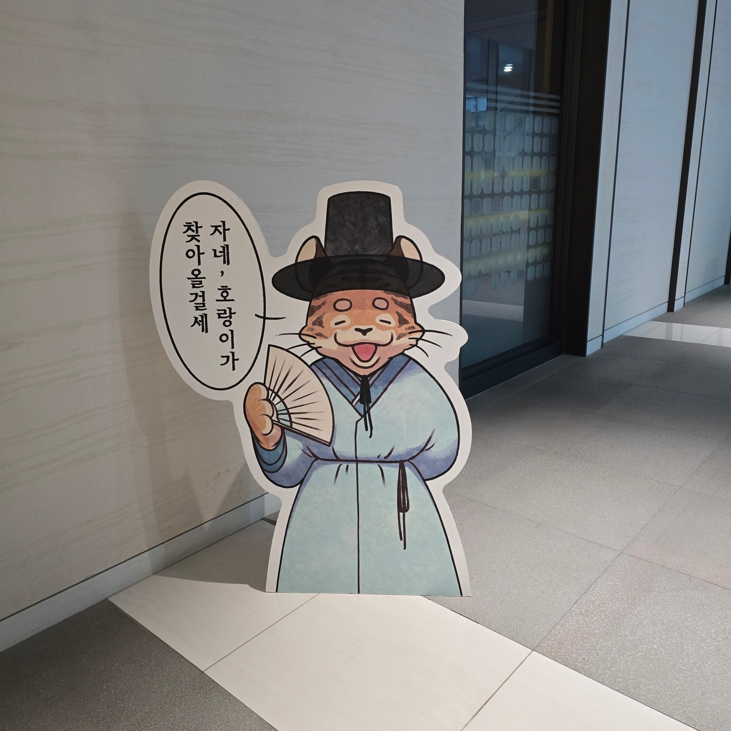 Honeycomb life-size figure
