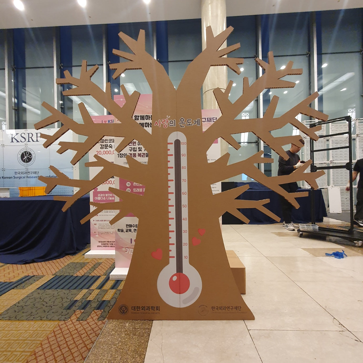 Honeycomb Board Tree Structure