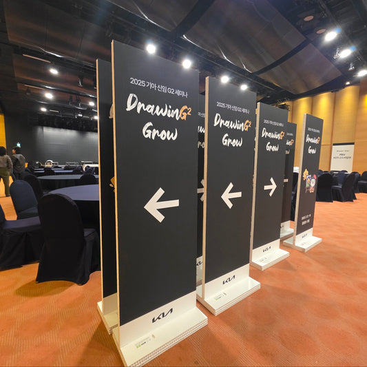 Honeycomb Board Banner