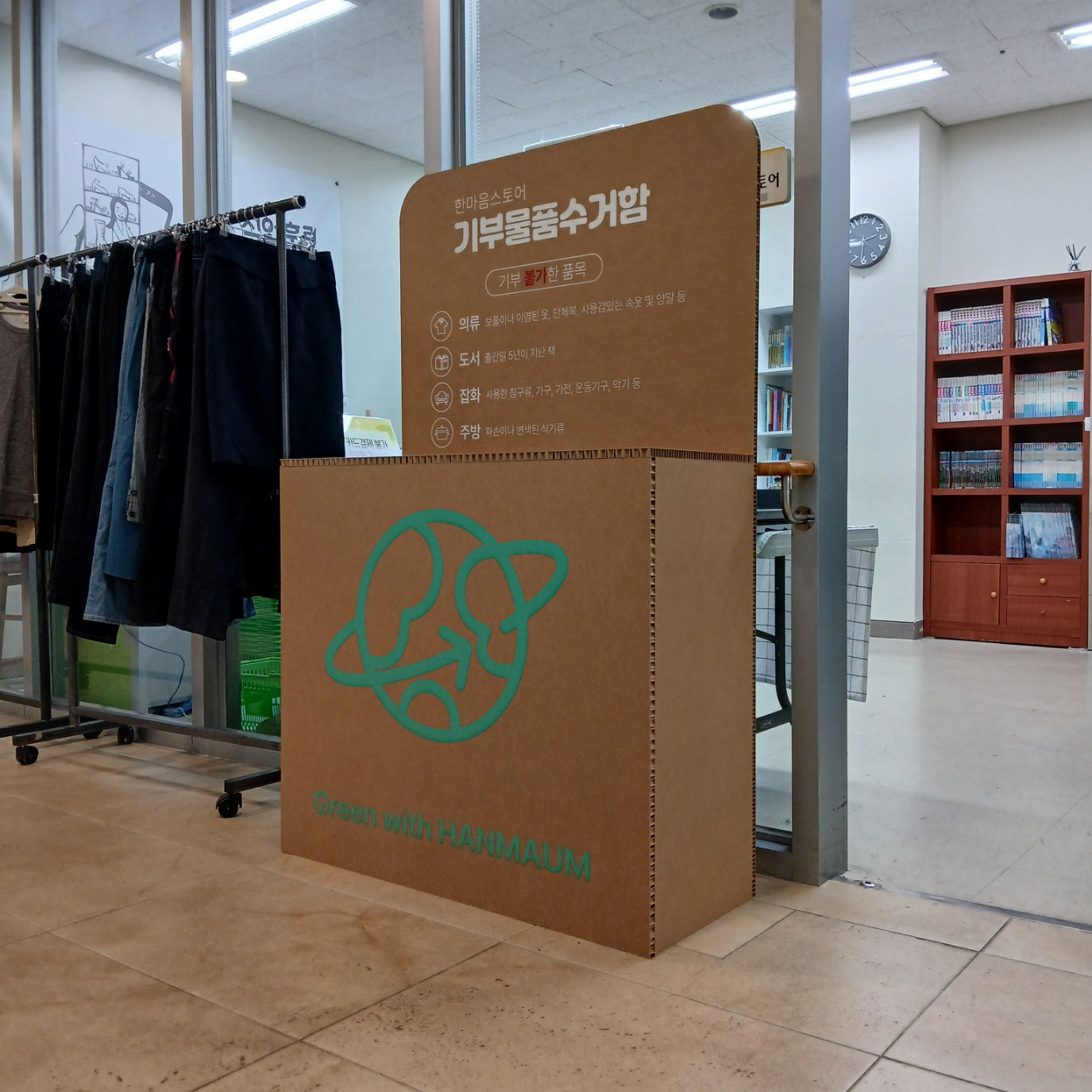 ハニカムボード展示テーブル