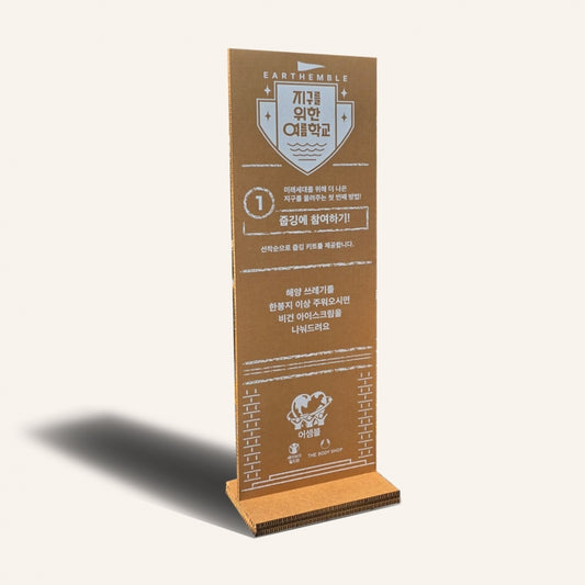 Honeycomb Board Banner 