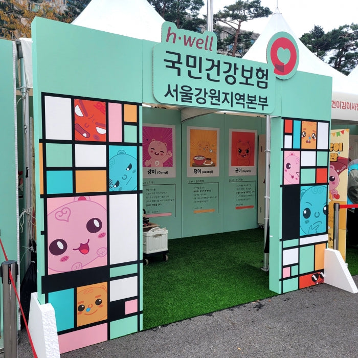 [Mongolian Tent Entrance Gate] Honeycomb Board
