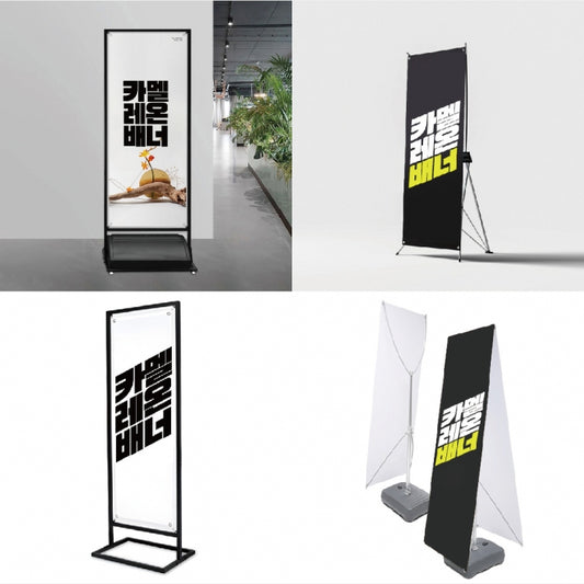 4 Types of Banner Stands