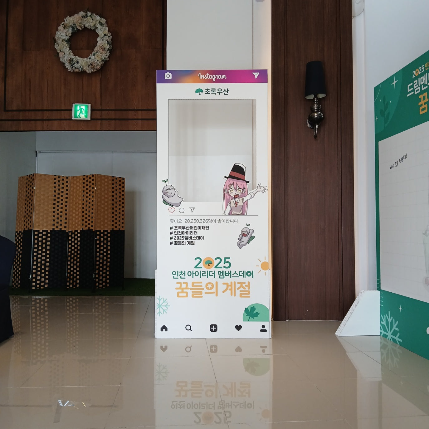 [Instagram Panel] Honeycomb Board