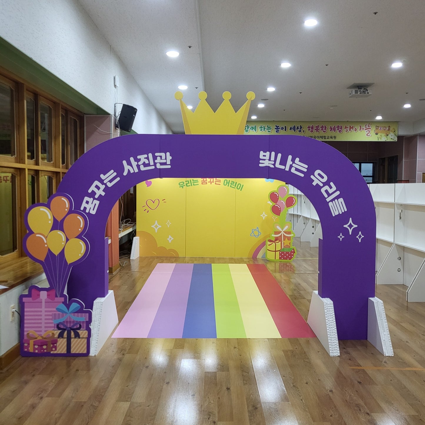 [Gate] Honeycomb Board