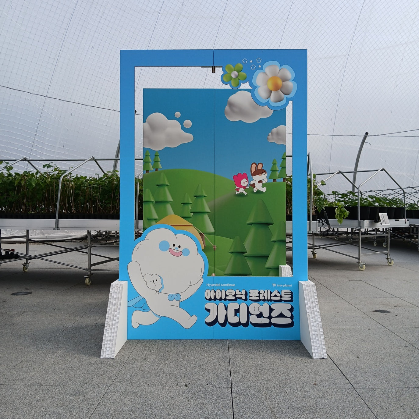 [Instagram Panel] Honeycomb Board