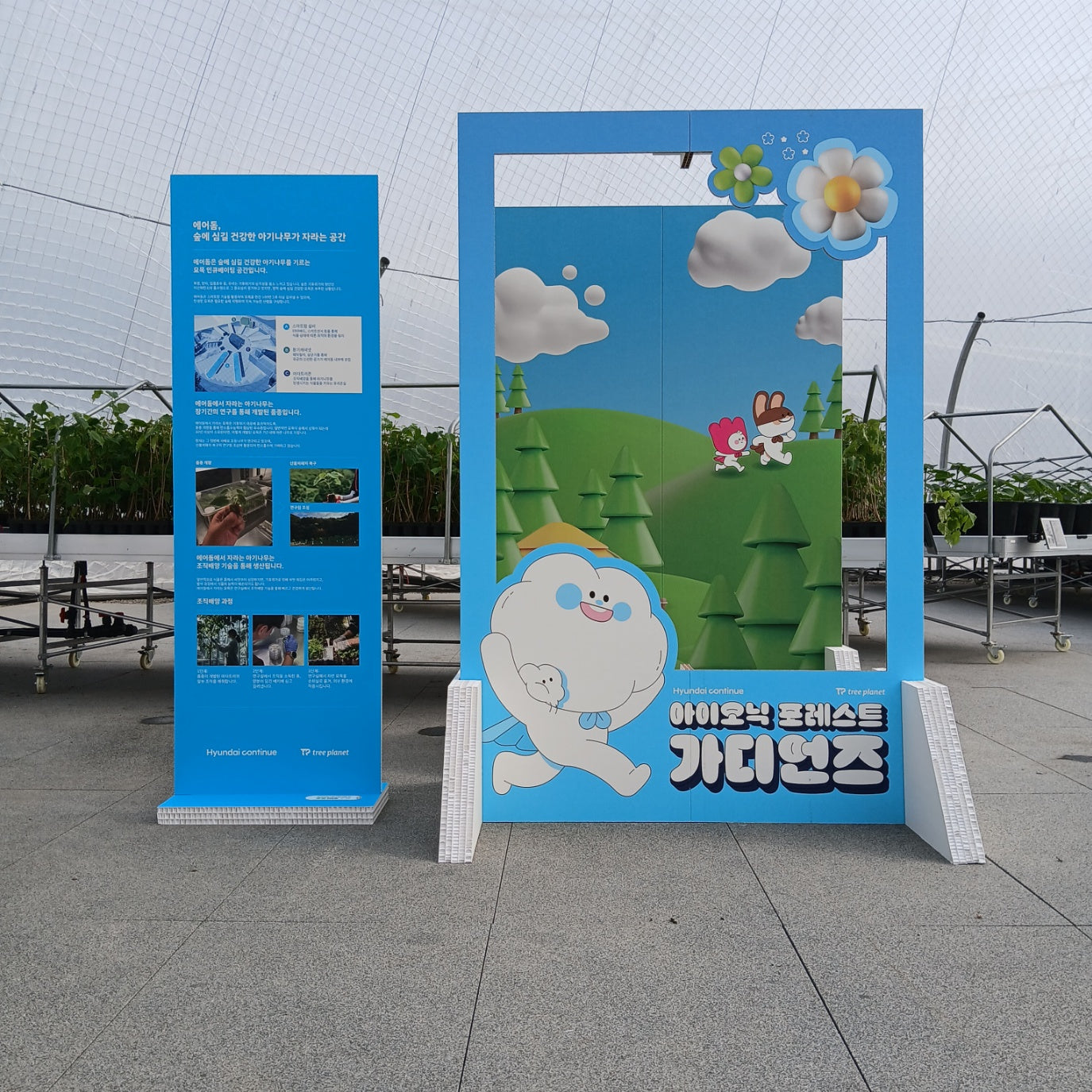 [Instagram Panel] Honeycomb Board