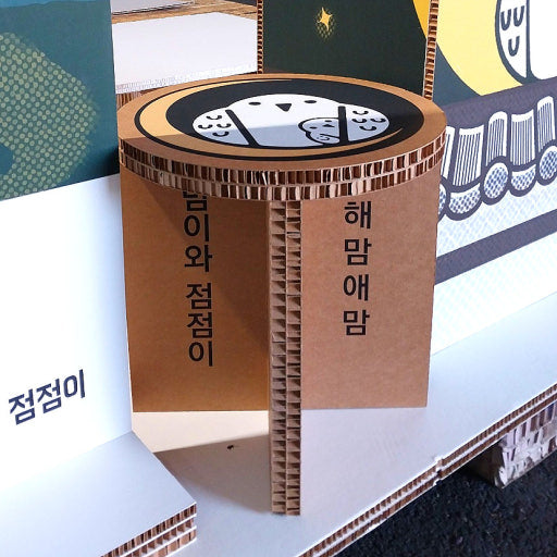 [Chair] Honeycomb Board
