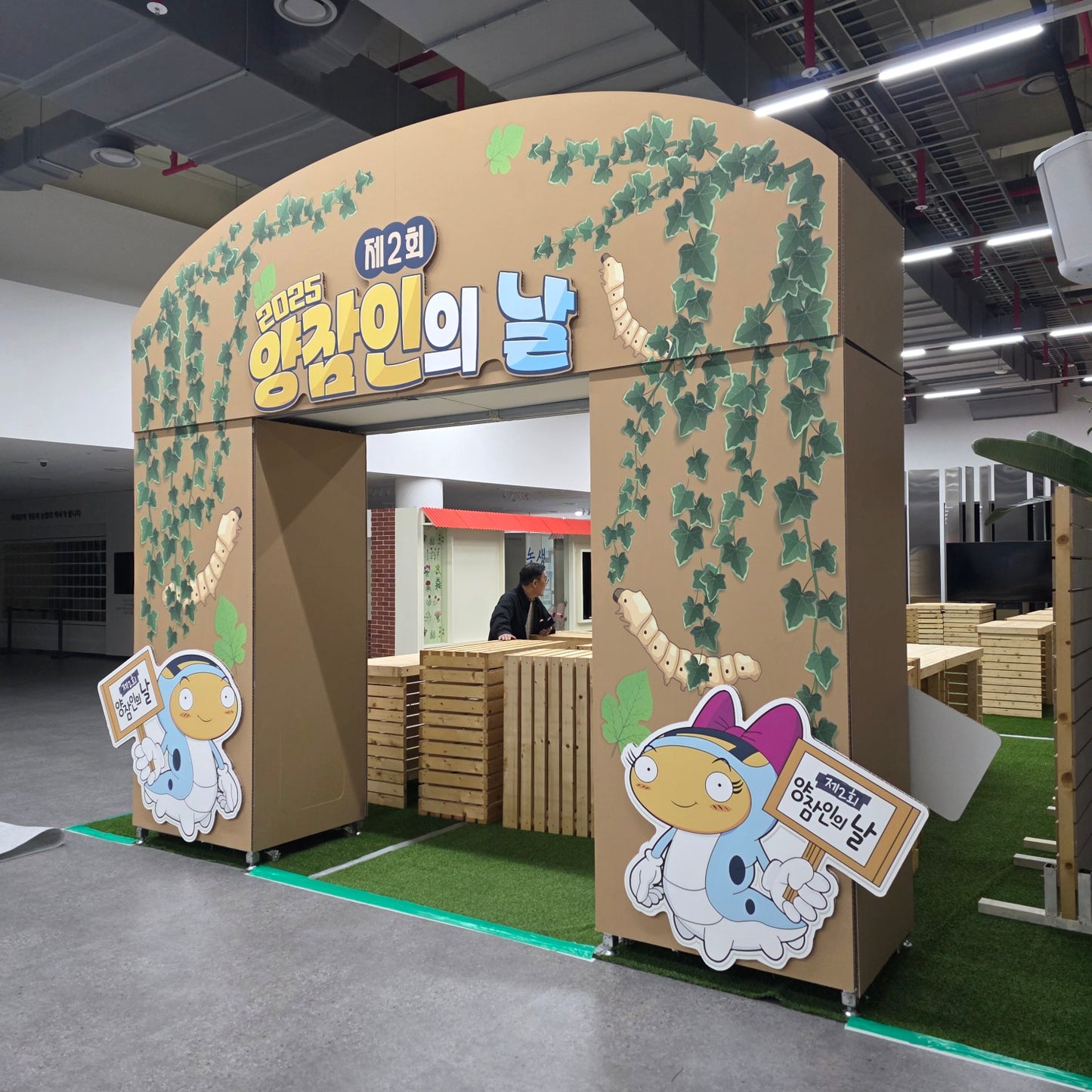 [Gate] Honeycomb Board