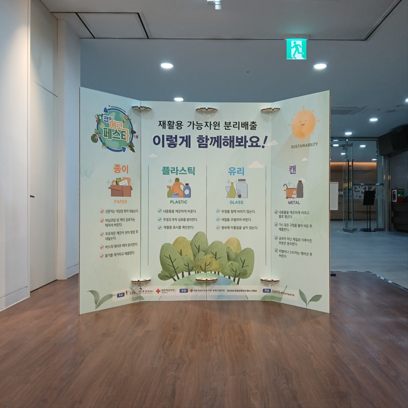 [Connected Banner] Honeycomb Board