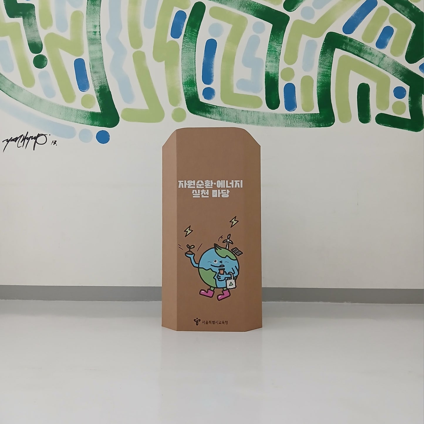 [Podium Cover] Honeycomb Board