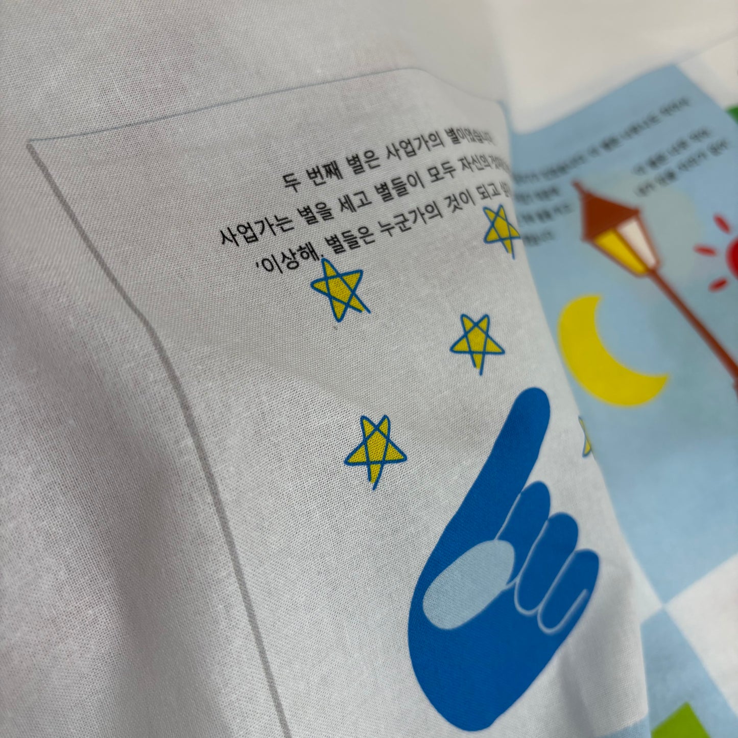 [Rayon] or Customer-Supplied Fabric (by Roll Unit)