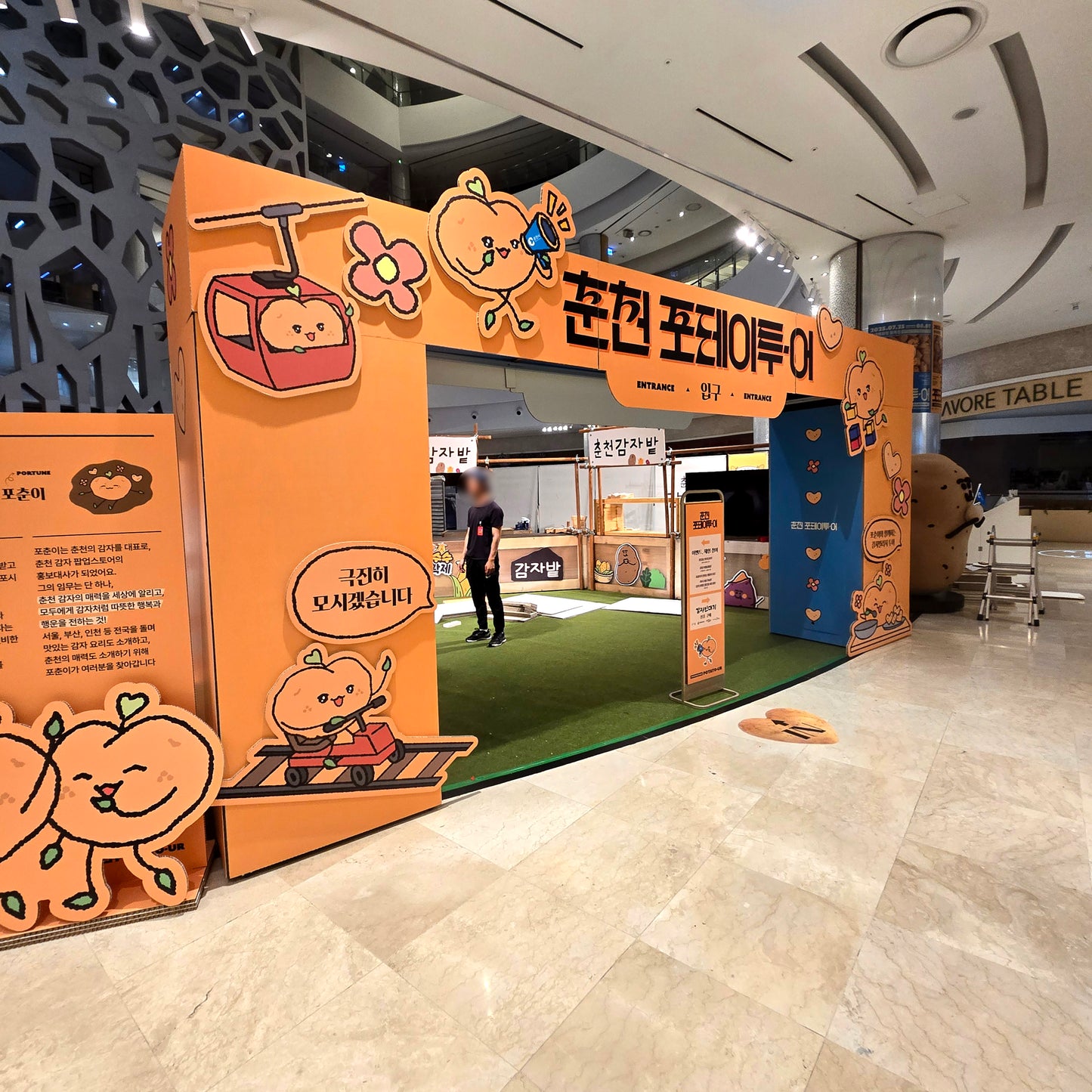 [Gate] Honeycomb Board