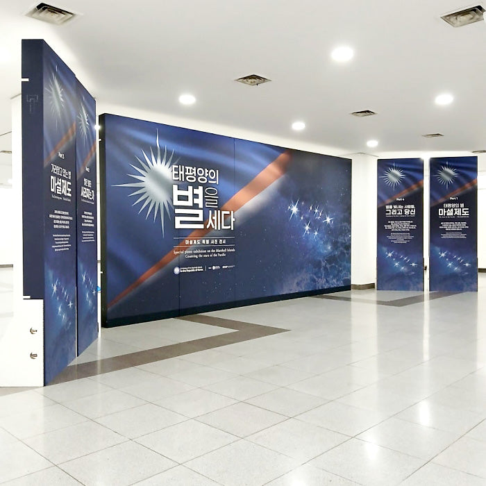 Honeycomb Board Freestanding Wall [Basic Single-Sided]