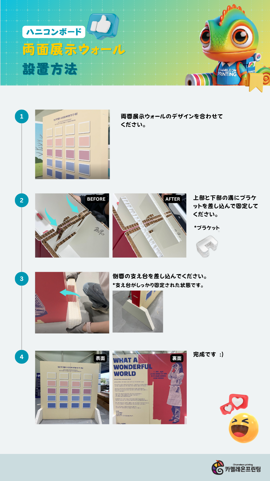 Enhance your booth with stability, structure, and standout visuals