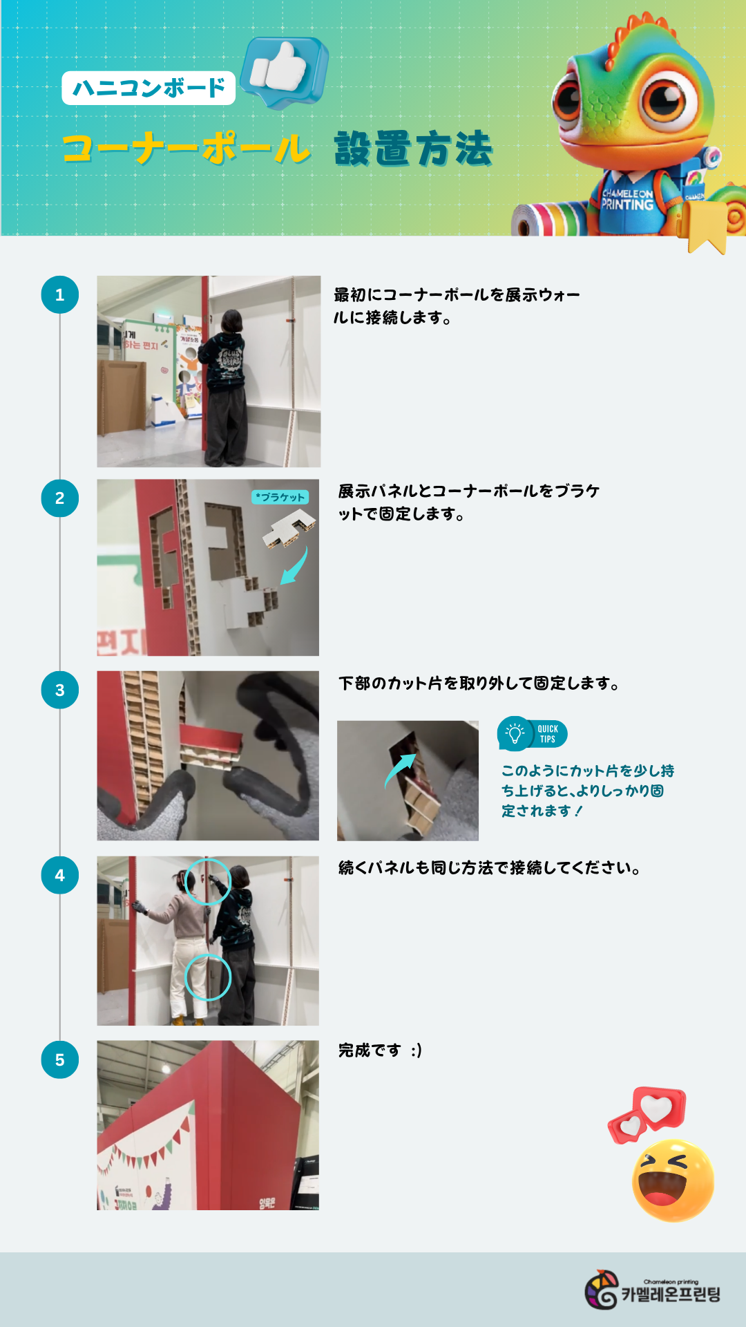 Enhance your booth with stability, structure, and standout visuals