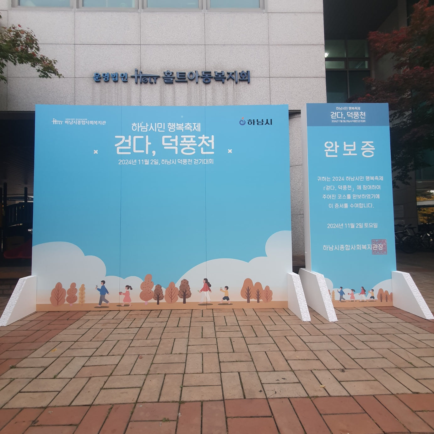 Honeycomb Board Freestanding Wall [Basic Single-Sided]