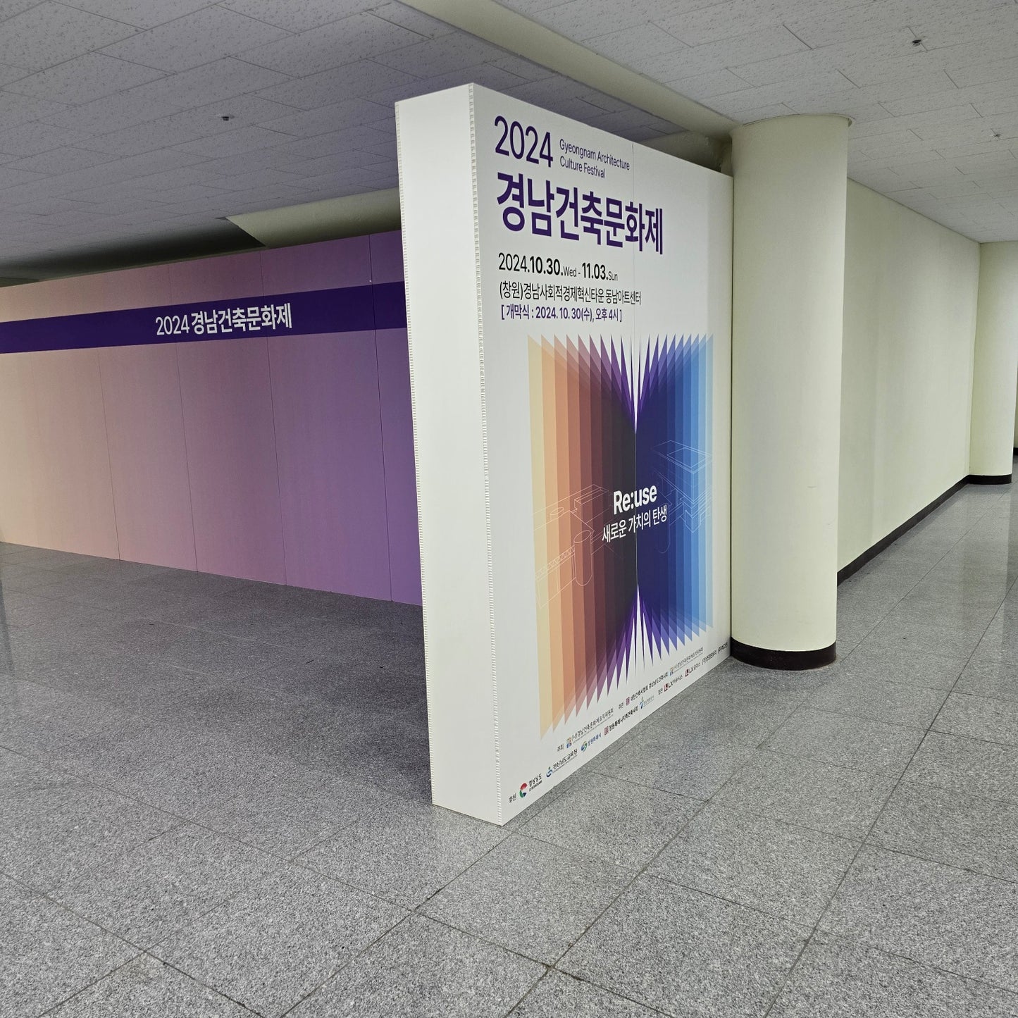 連結型展示パネル