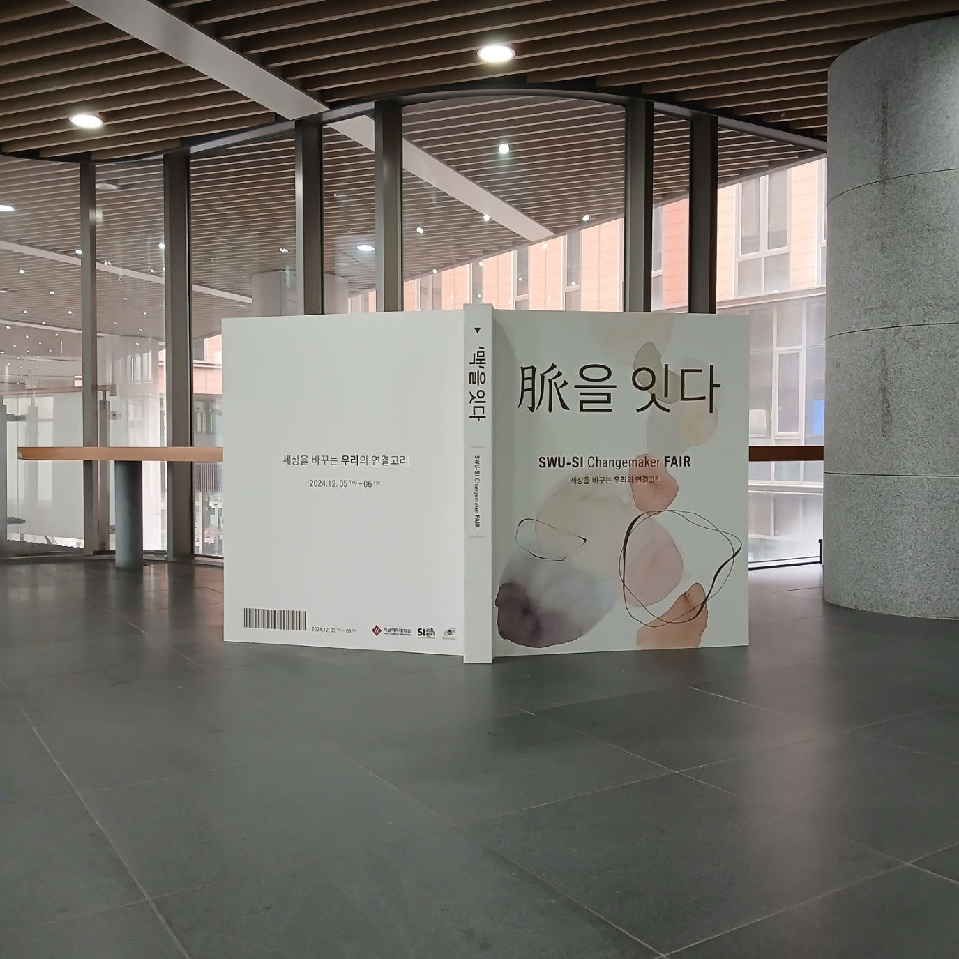 [Book-Shaped Photo Zone] Honeycomb Board