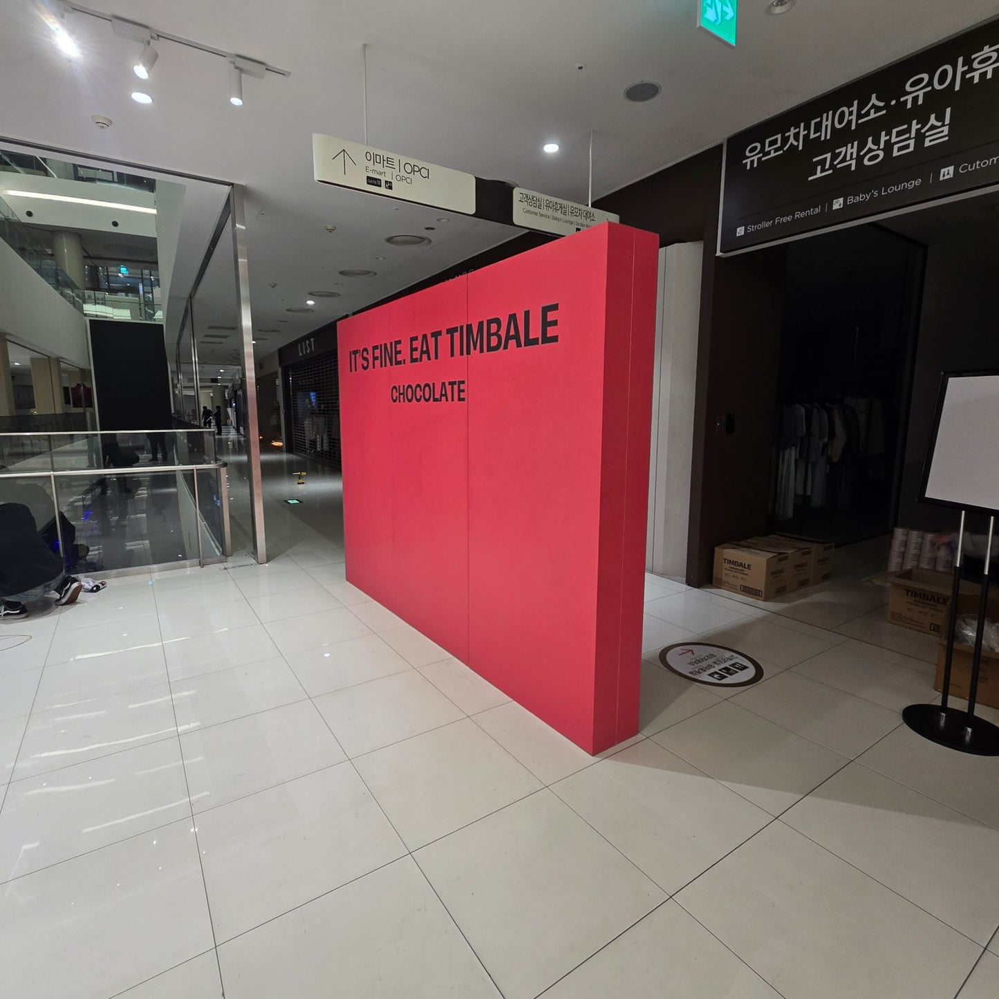 連結型展示パネル