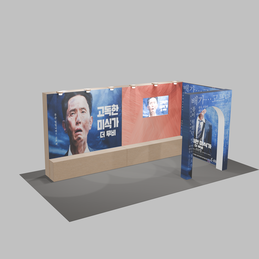 허니콤보드 (페이퍼 부스) 가로 6m_폭3m_높이3m
